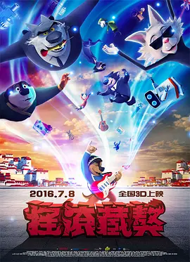 都市激情校园